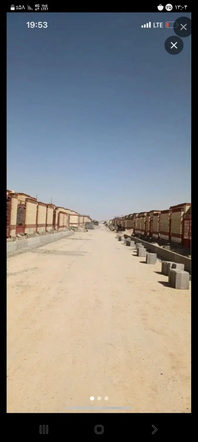 سلام فیش قنوات ۳ فرزندی