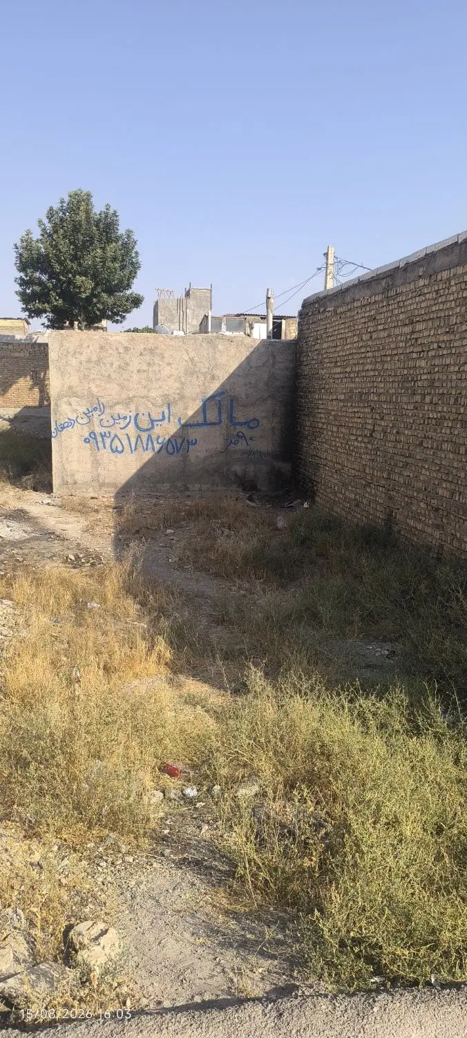 90متر زمین مسکونی