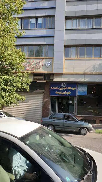 واحد الماس غرب