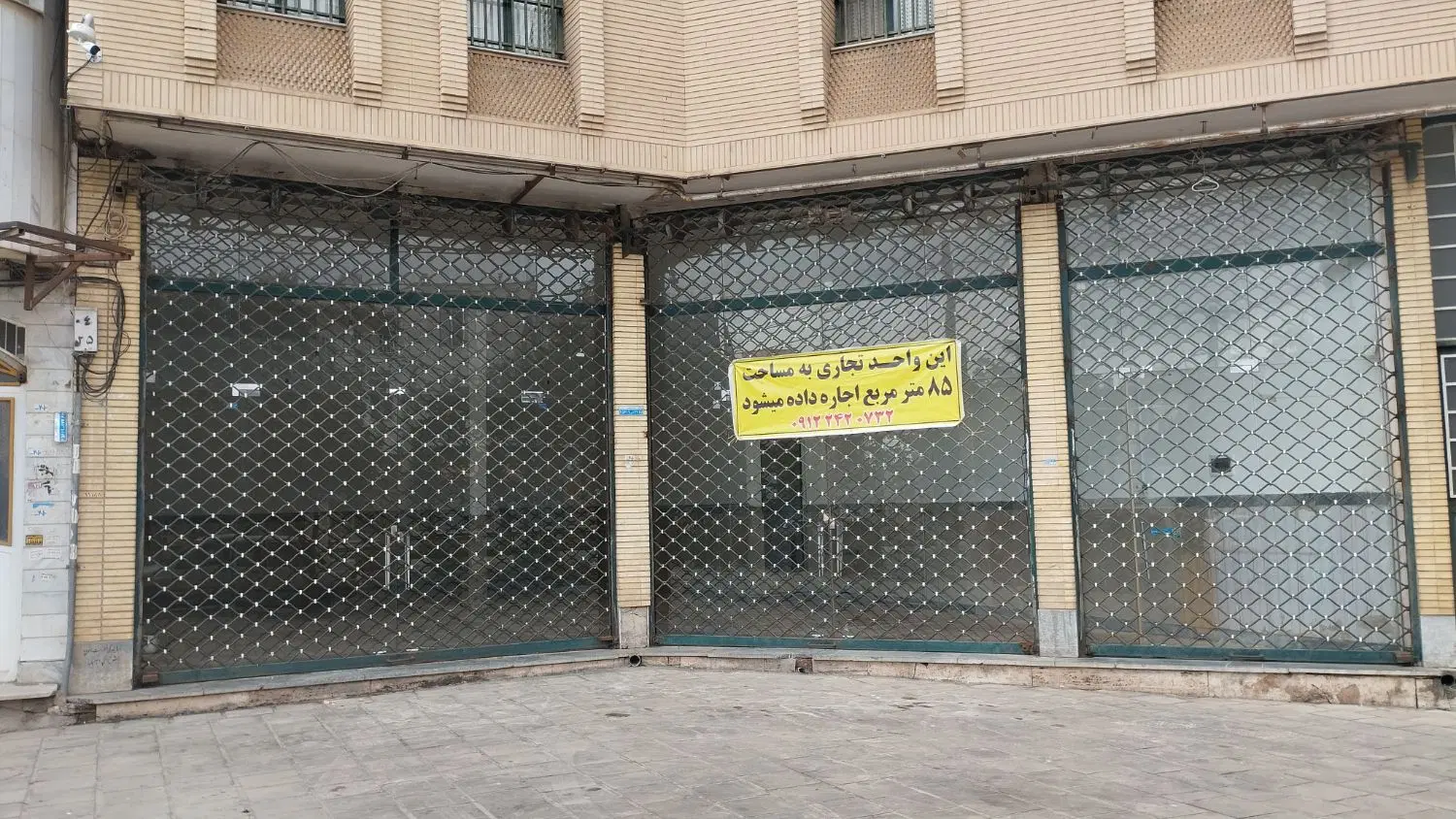 اجاره واحد تجاری