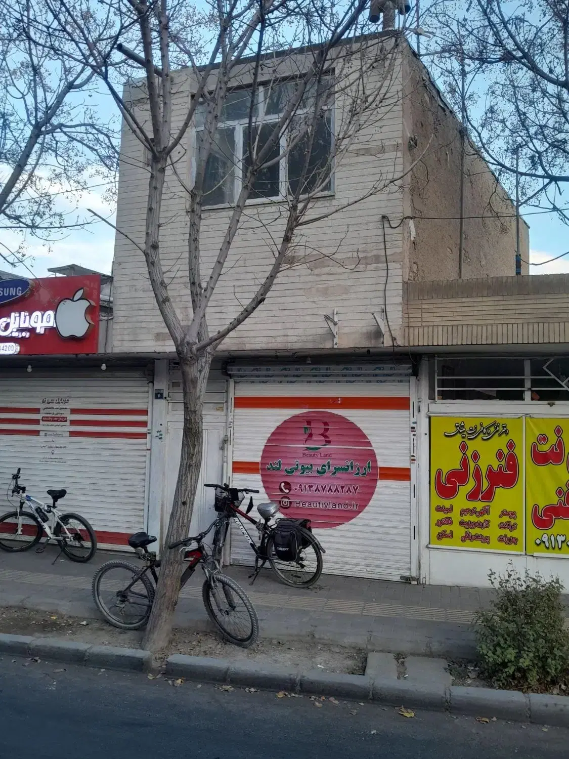 مغازه و دفتر کار تجاری املاک مرکزی
