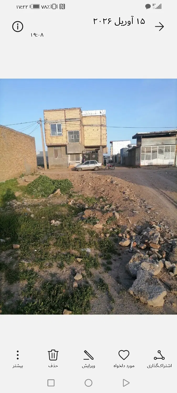 زمین کرناچی کوچه۱۳۱