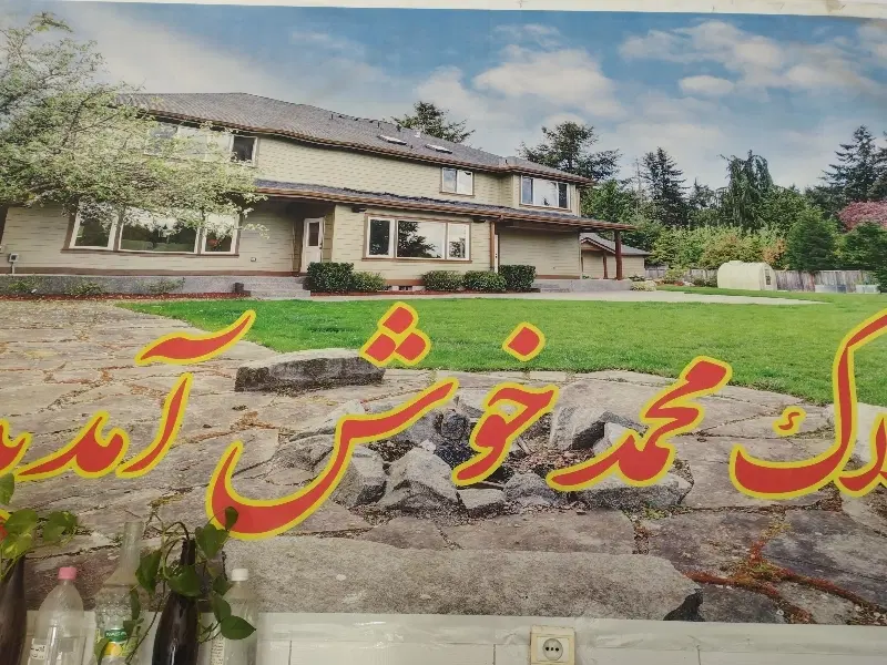 زمین فروشی