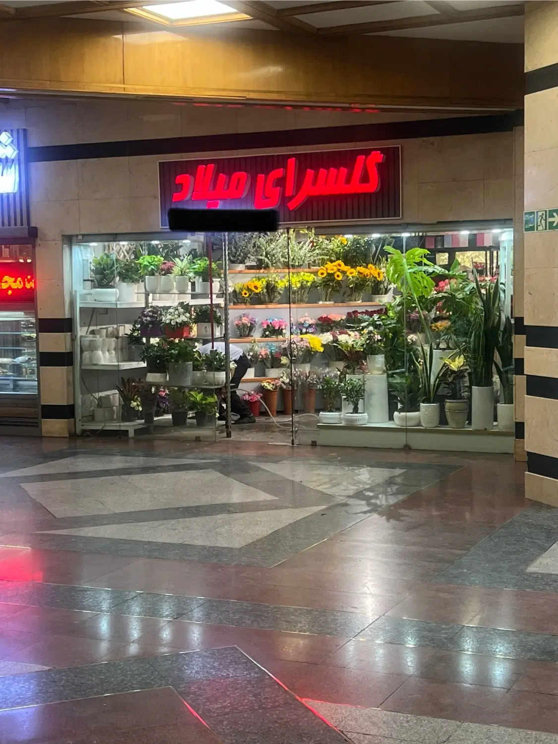 اجاره گل فروشی بیمارستان