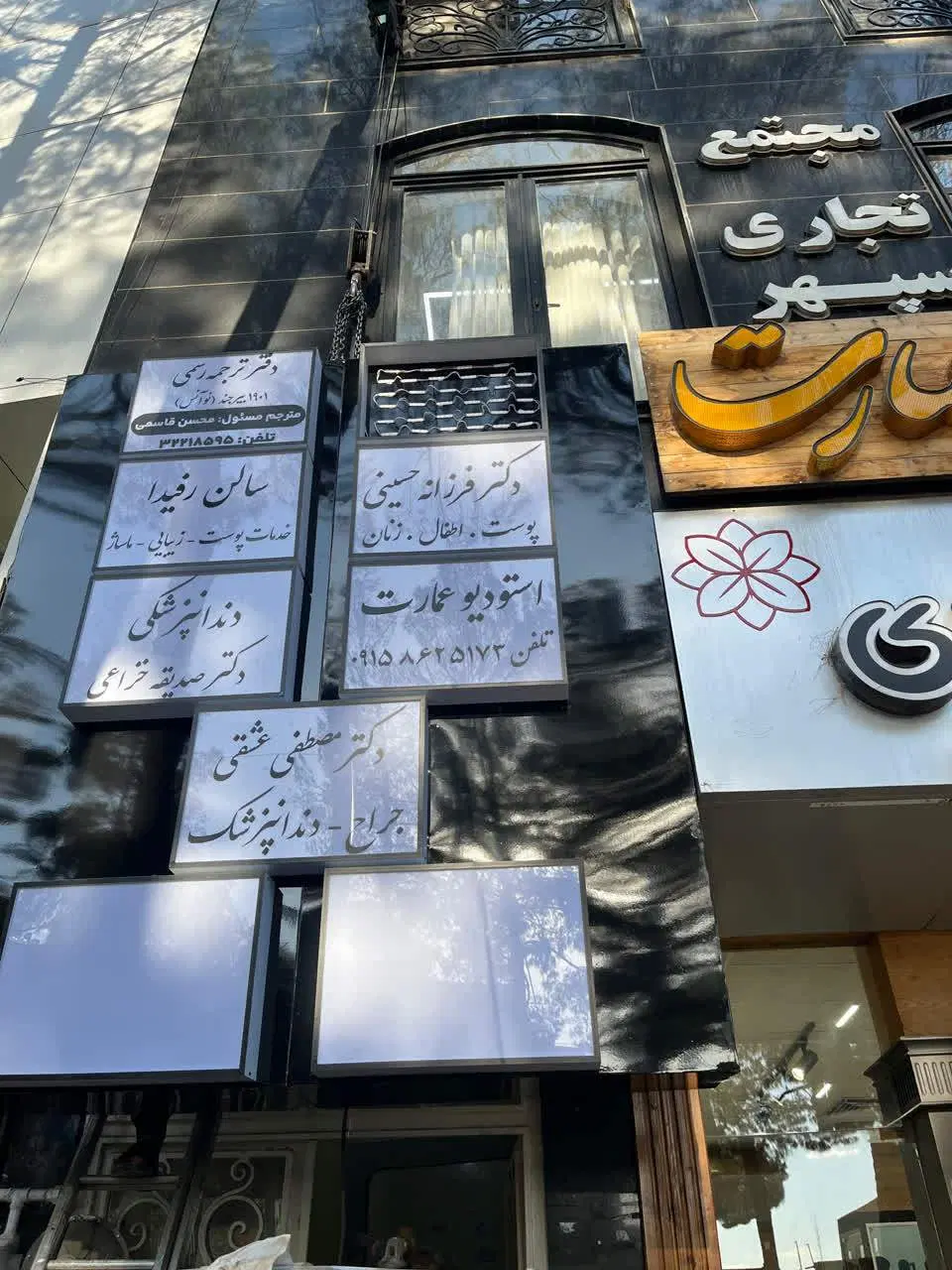 فروش دفتر تجاری 60 متری در حاشیه معلم
