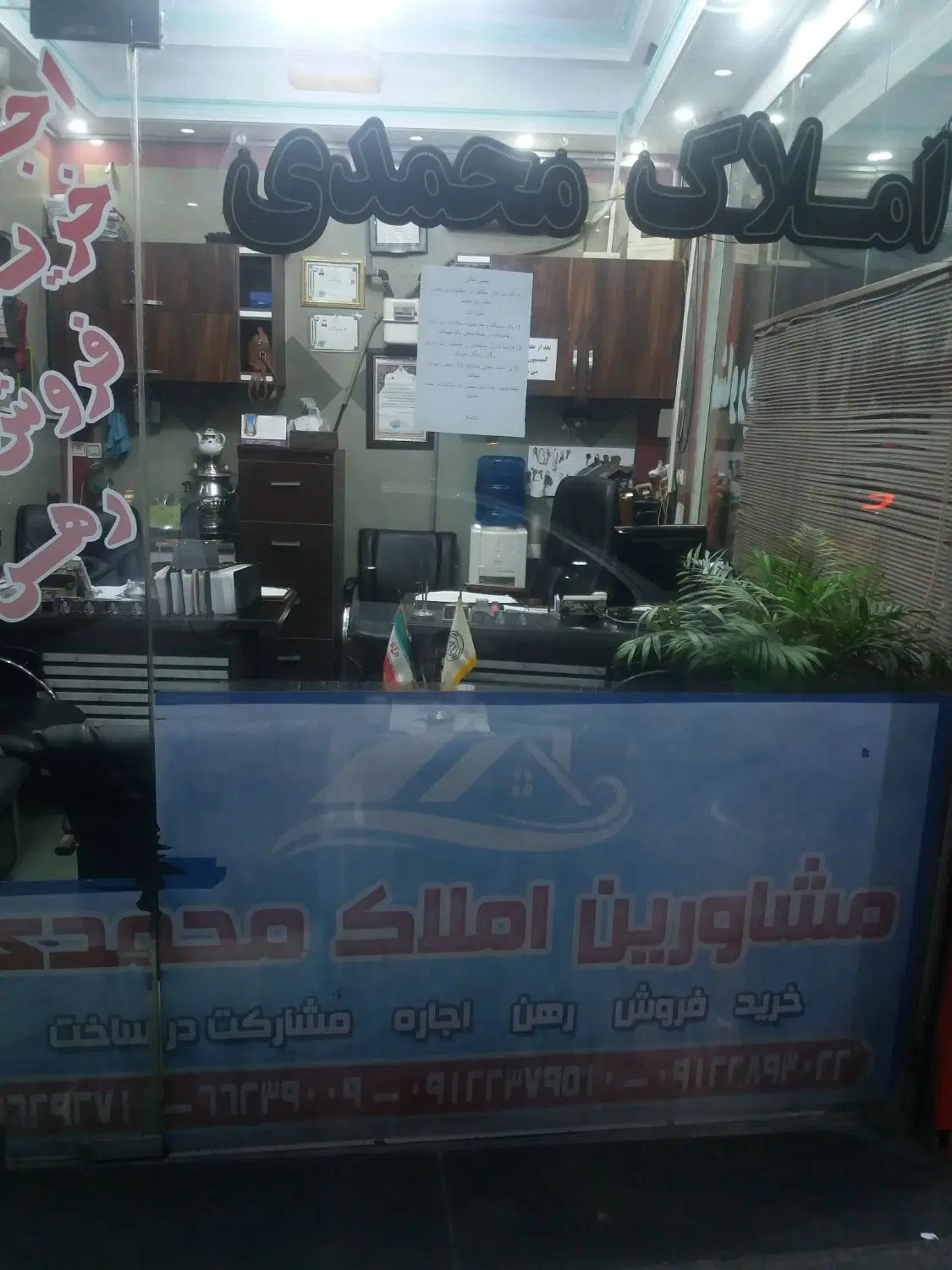 شهرک ولیعصر ۸۴ متر ویلایی