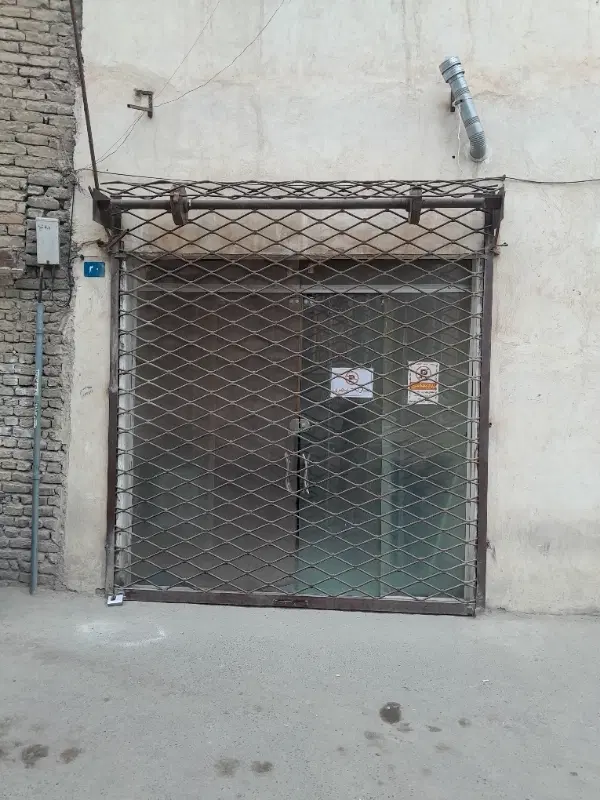 مغازه تجاری موقت