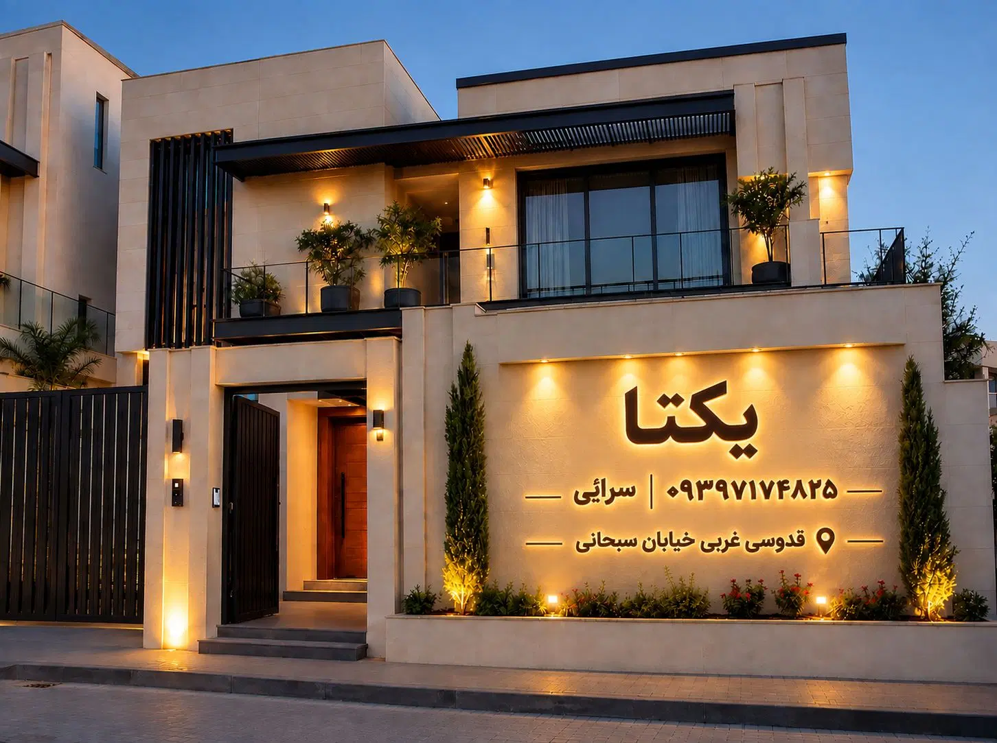 اجاره ویلائی ۵۰۰ متر اداری قدوسی شرقی_یکتا