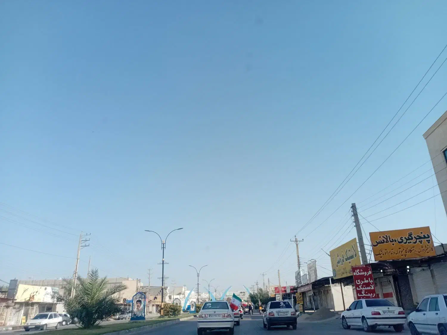 زمین مسکونی