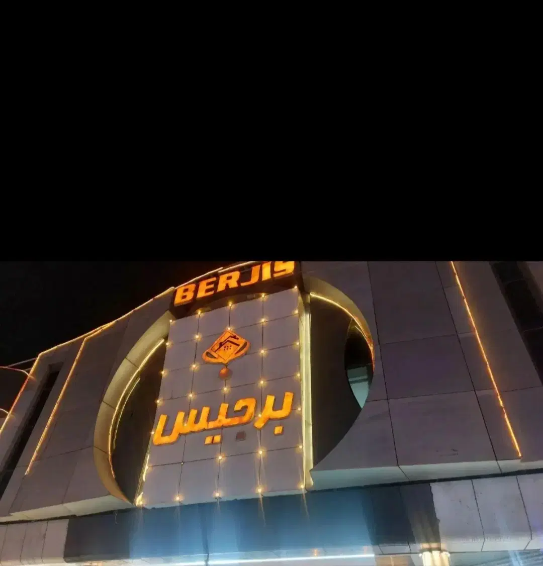 بلوار قرنی ۴۸ متر تجاری