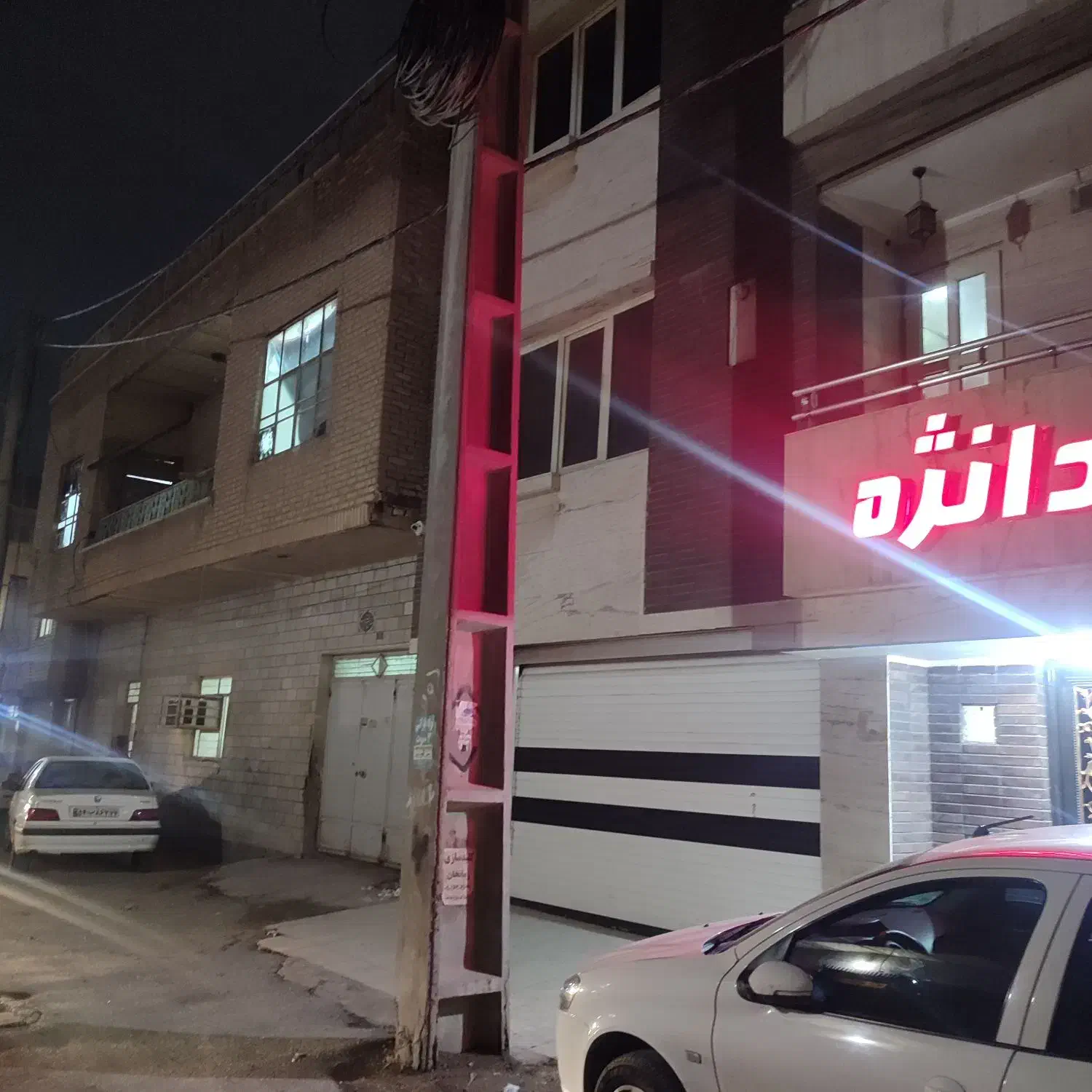 رهن کامل دو طبقه امیری