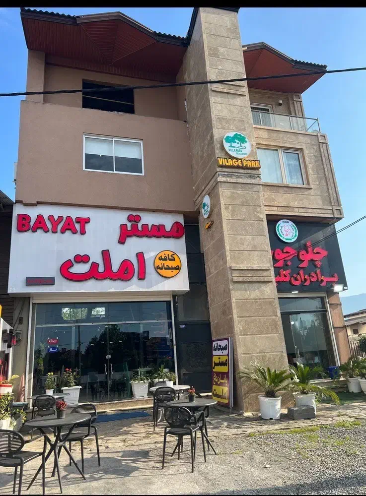 اجاره تجاری180متری واقع ونوش شهرک دریابیشه