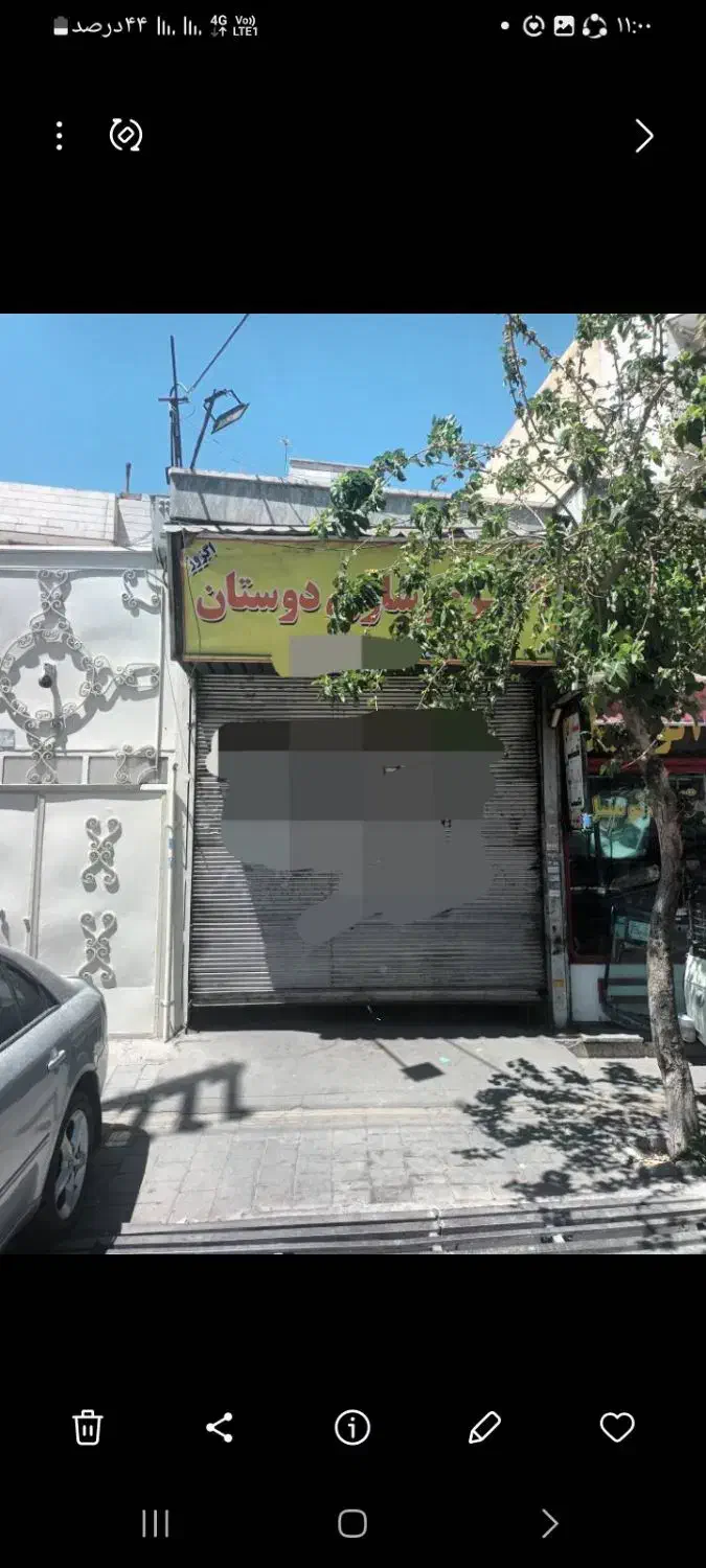 ۲۵ متر مغازه تجاری
