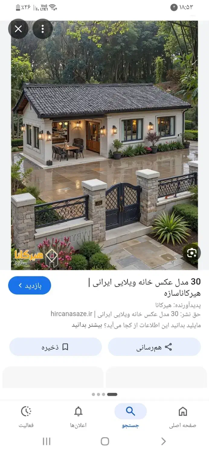 اجا ه خانه ۱۲۰ متری دوخواب