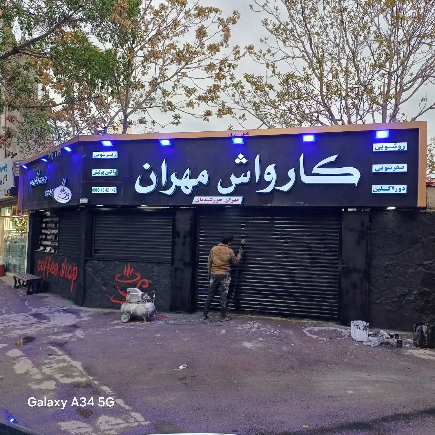 تعویض روغن