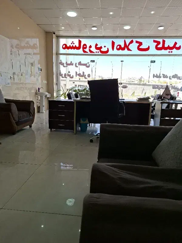 منزل همکف فرهنگیان نسترن