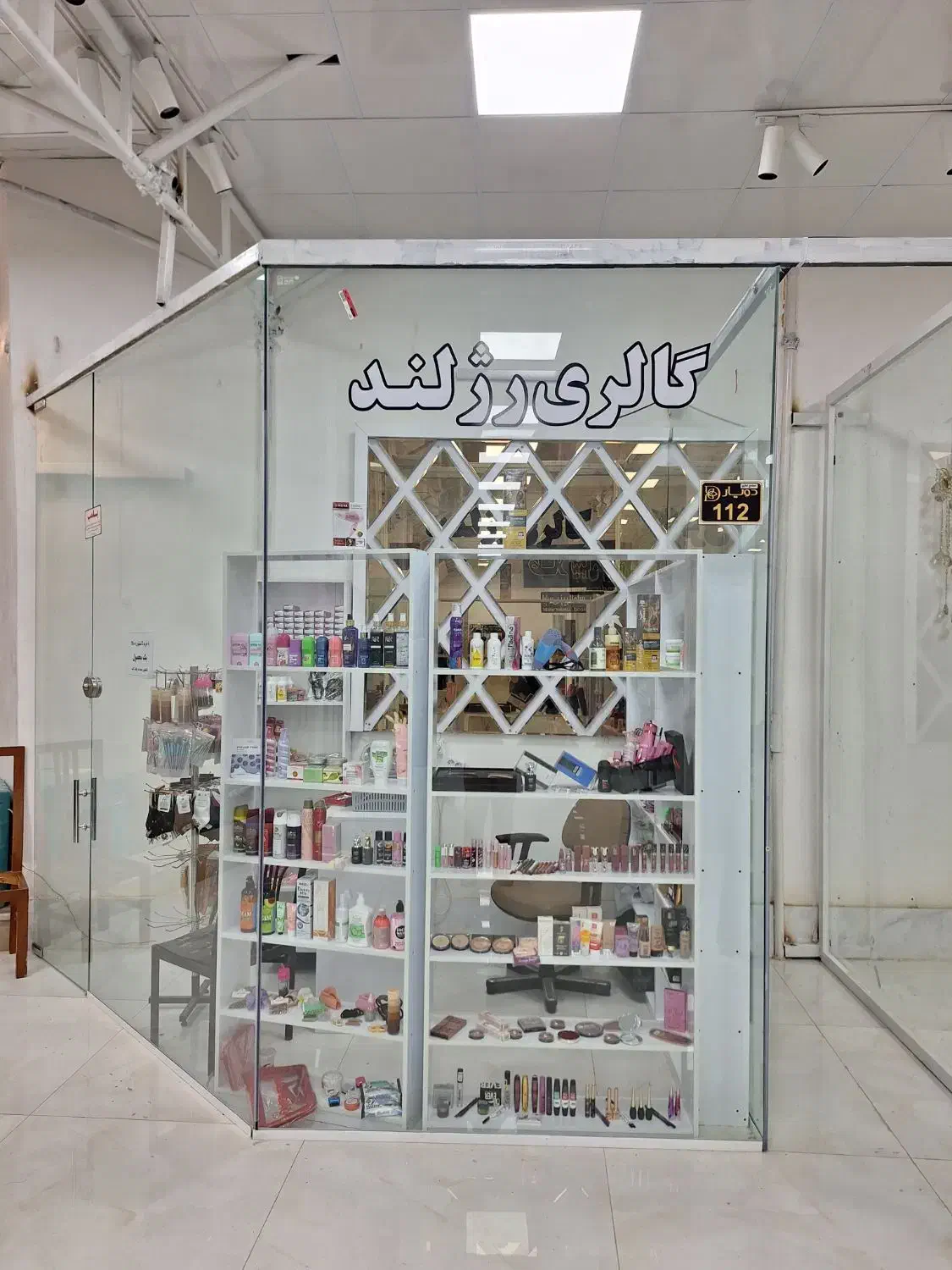 اجاره مغازه