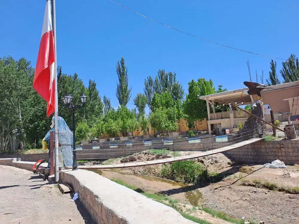 خانه