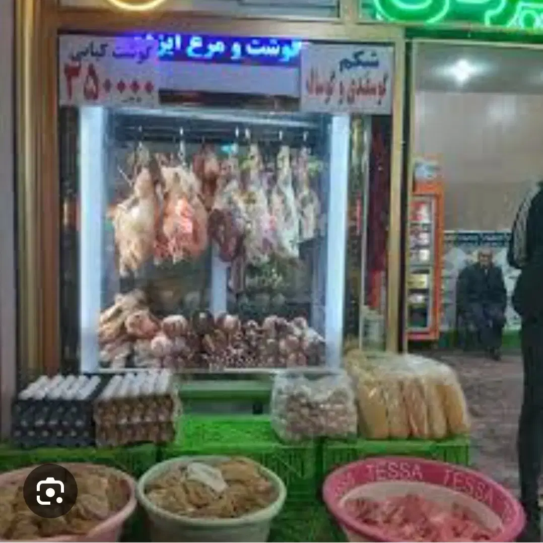 مغازه پرند