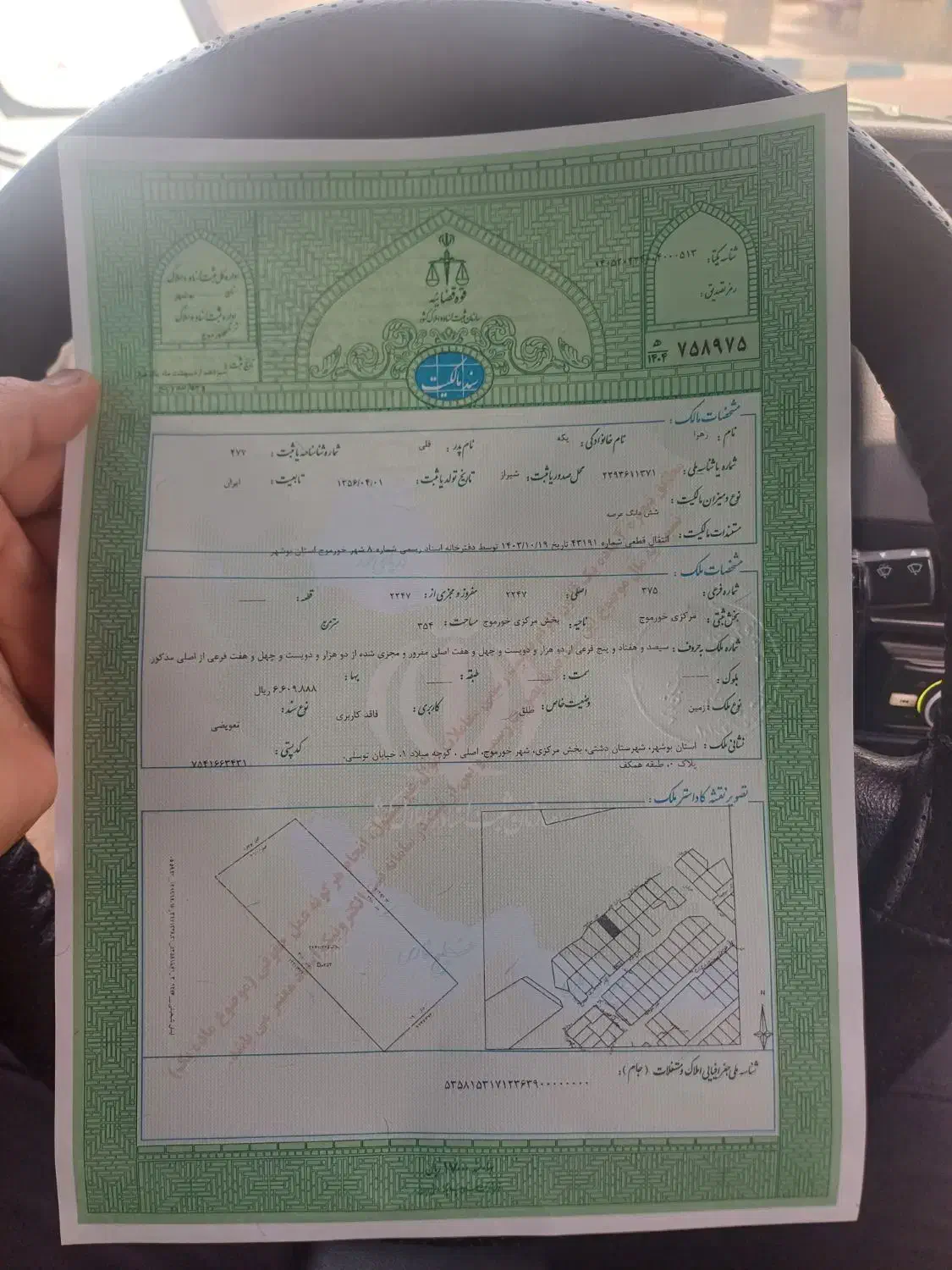 زمین شهرک بسیجیان خورموج ۳۵۴متر