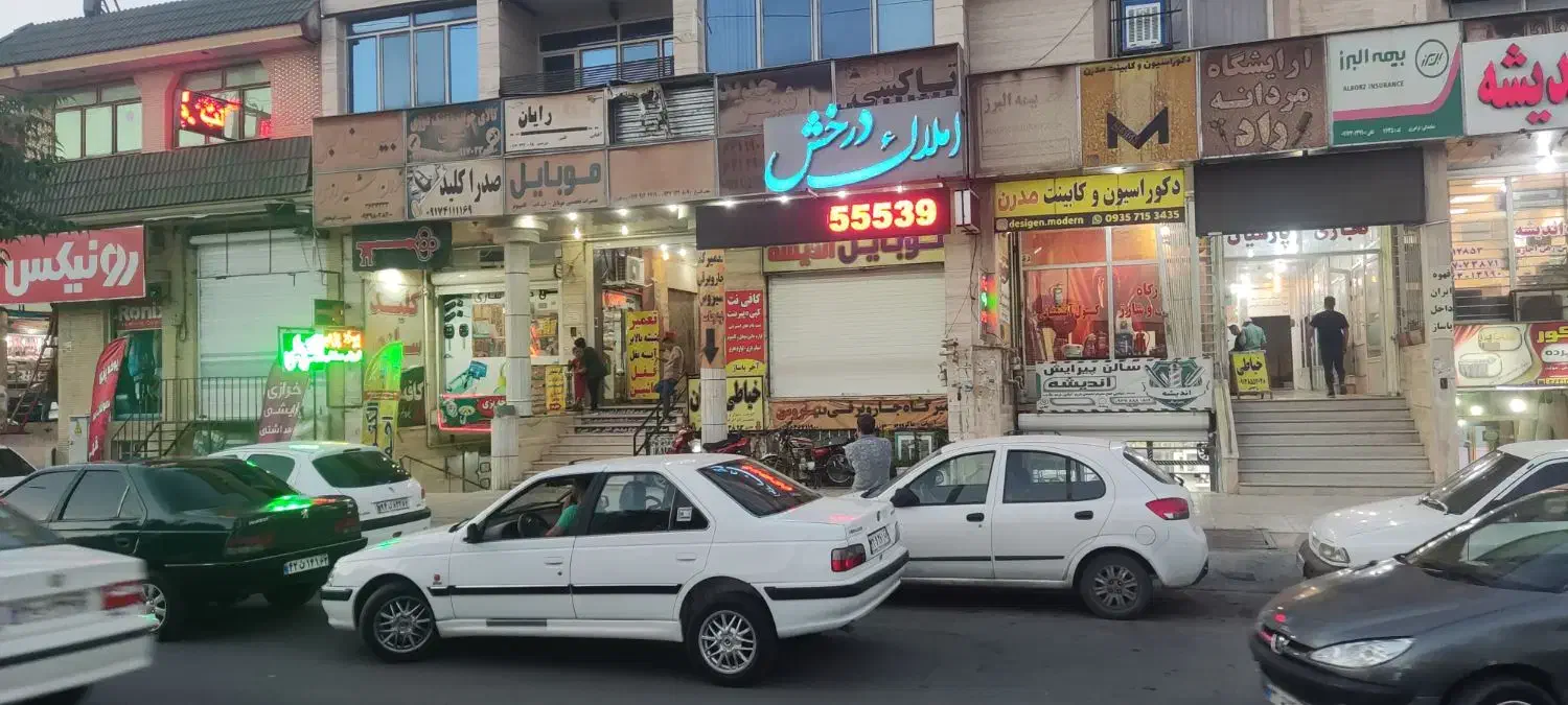دفترکار بر اندیشه