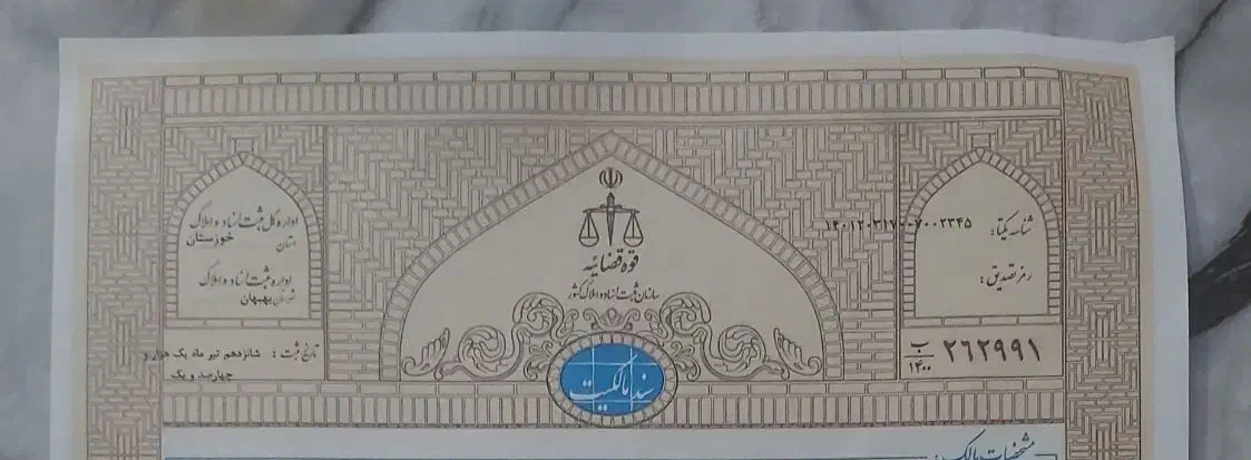 فروش زمین ۵۲گزی منطقه شرکت گاز.پشت آموزشگاه آهنگ