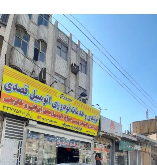 اجاره واحد130متری
