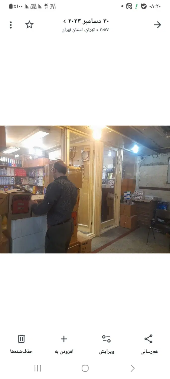اجاره مغازه بازار آهنگران