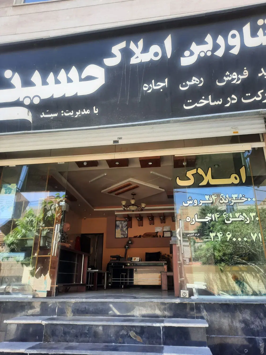 رهن مغازه تجاری ۳۰ متری واقع در گلشهر