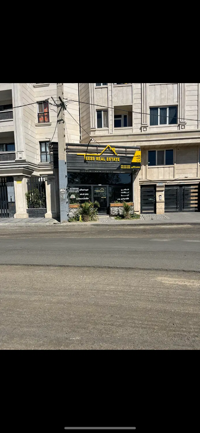 آپارتمان کلاک پایین