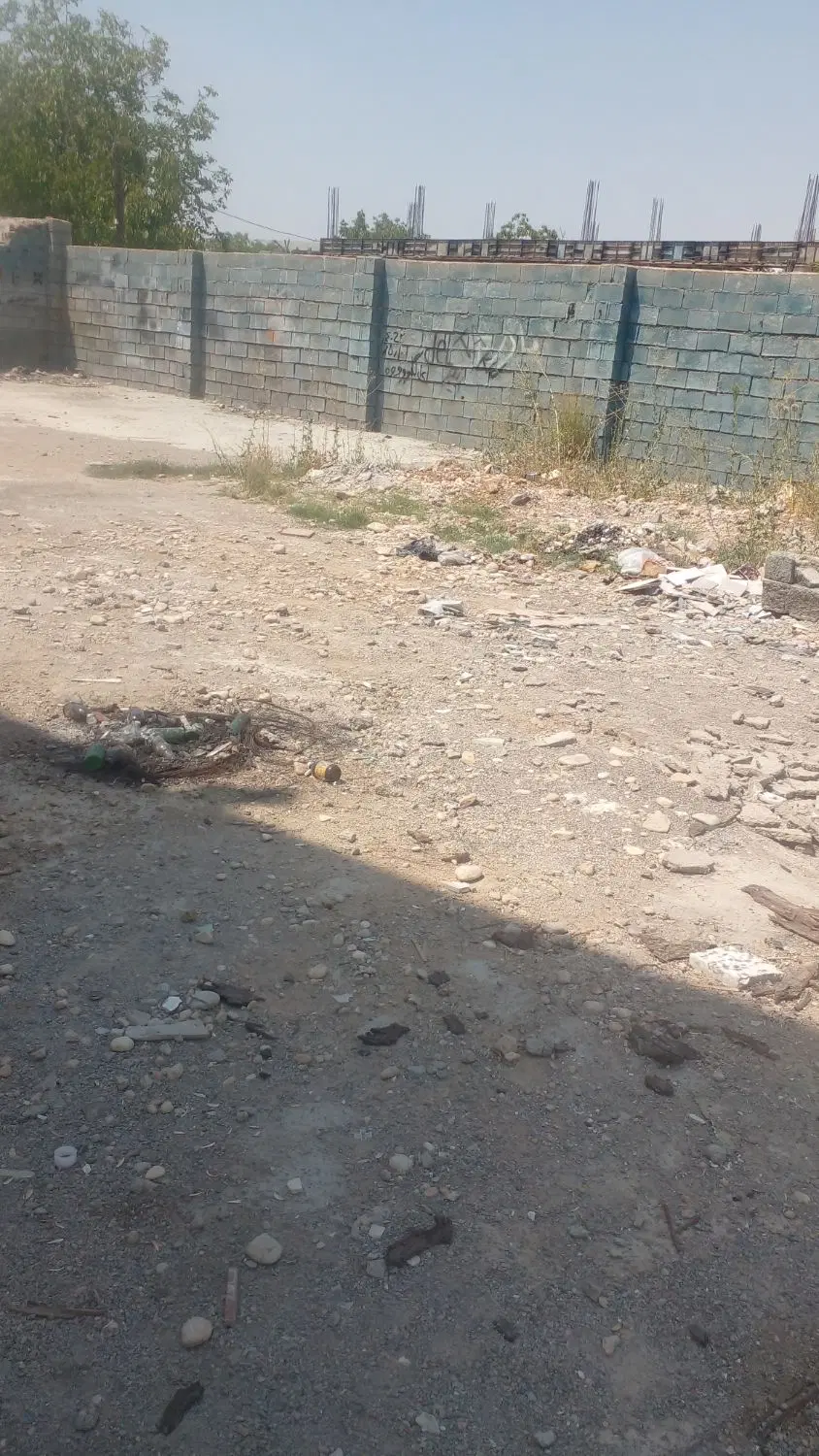 باسلام