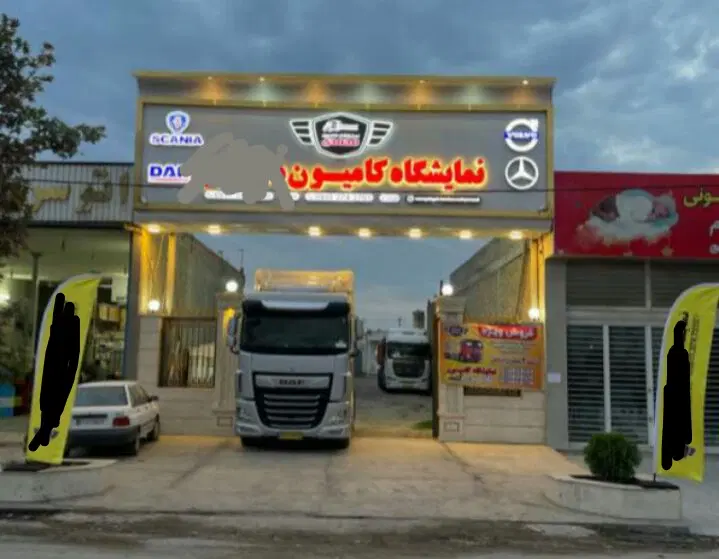 600مترزمین.موقعیت تجاری.دوکله.براتوبان گنبدب گرگان