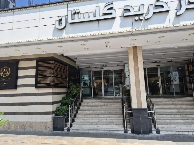 مغازه
