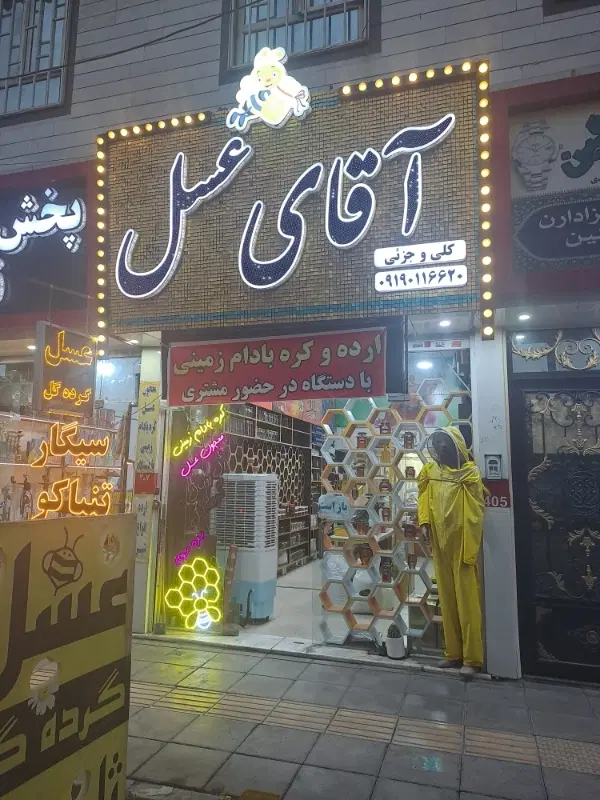 مغازه تجاری ۵۵ متری