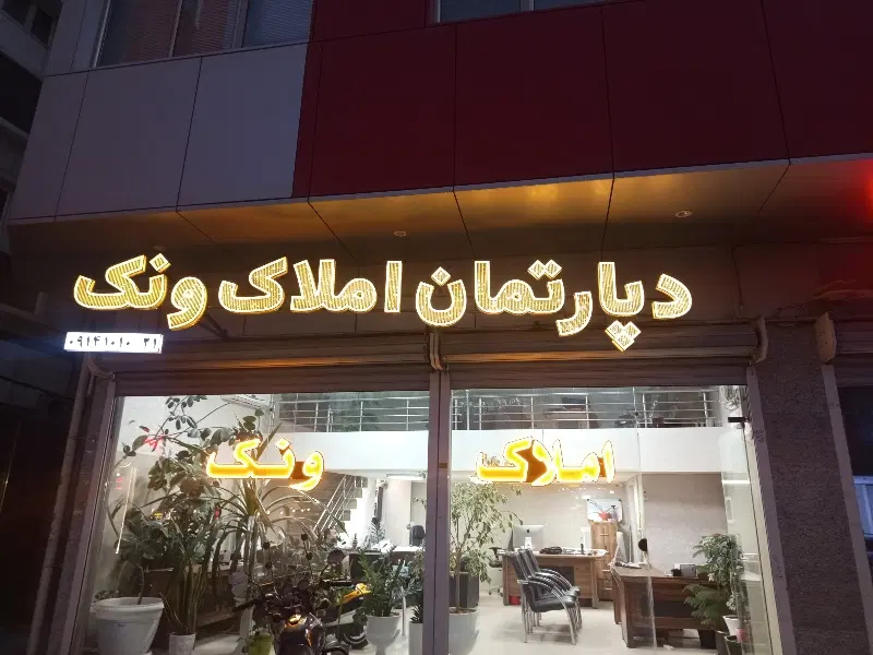 پیش فروش بر رضا نژاد