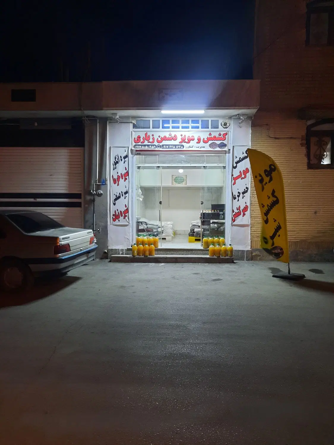 مغازه فروشی با سند تک برگ و پایان کار