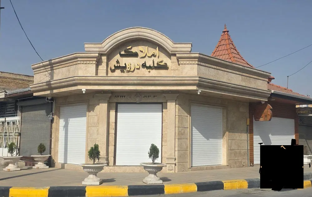 (17) متر موقیعت ممتاز