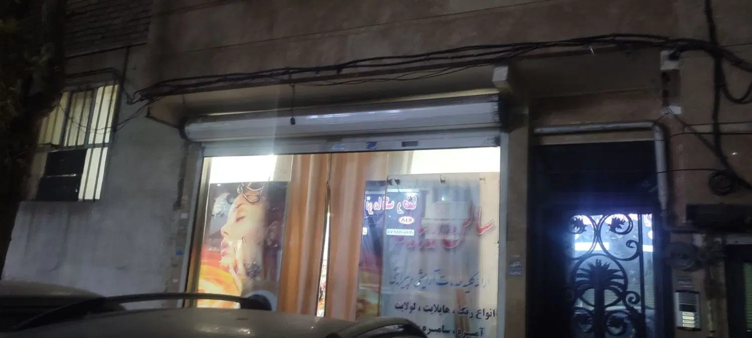 ۲۰ متر مغازه