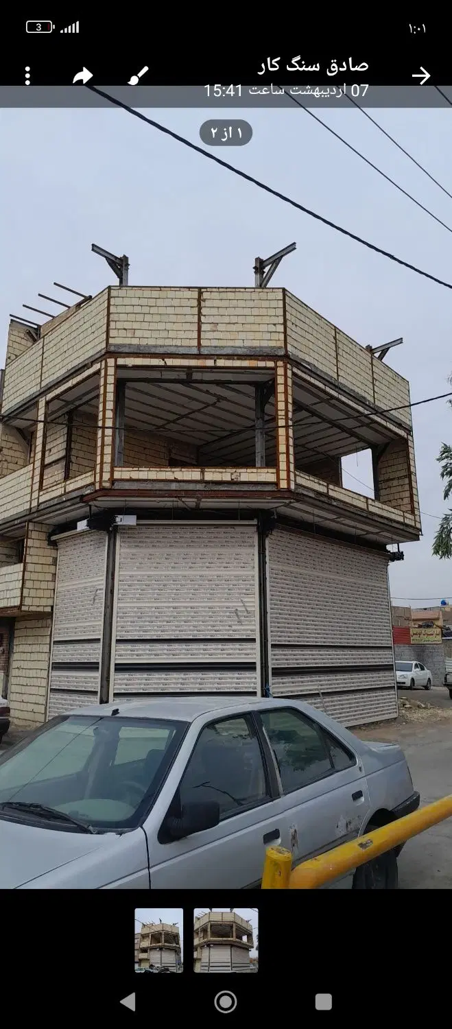 ملک تجاری نبش توحید 61