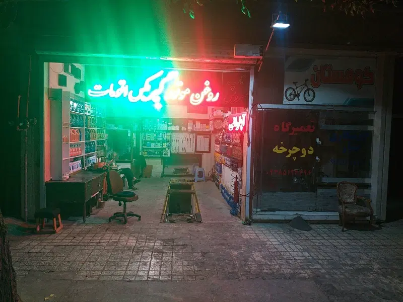 اجاره مغازه ۲۰ متری