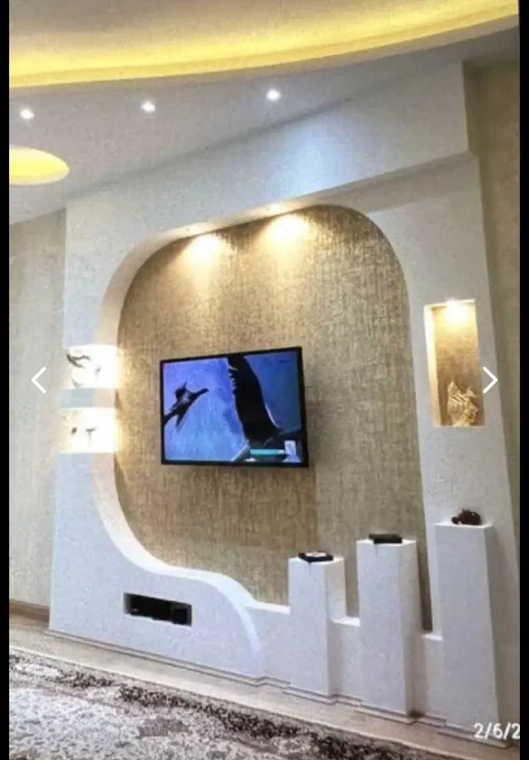 اراضی برج هنرمندان ۹۴ متری