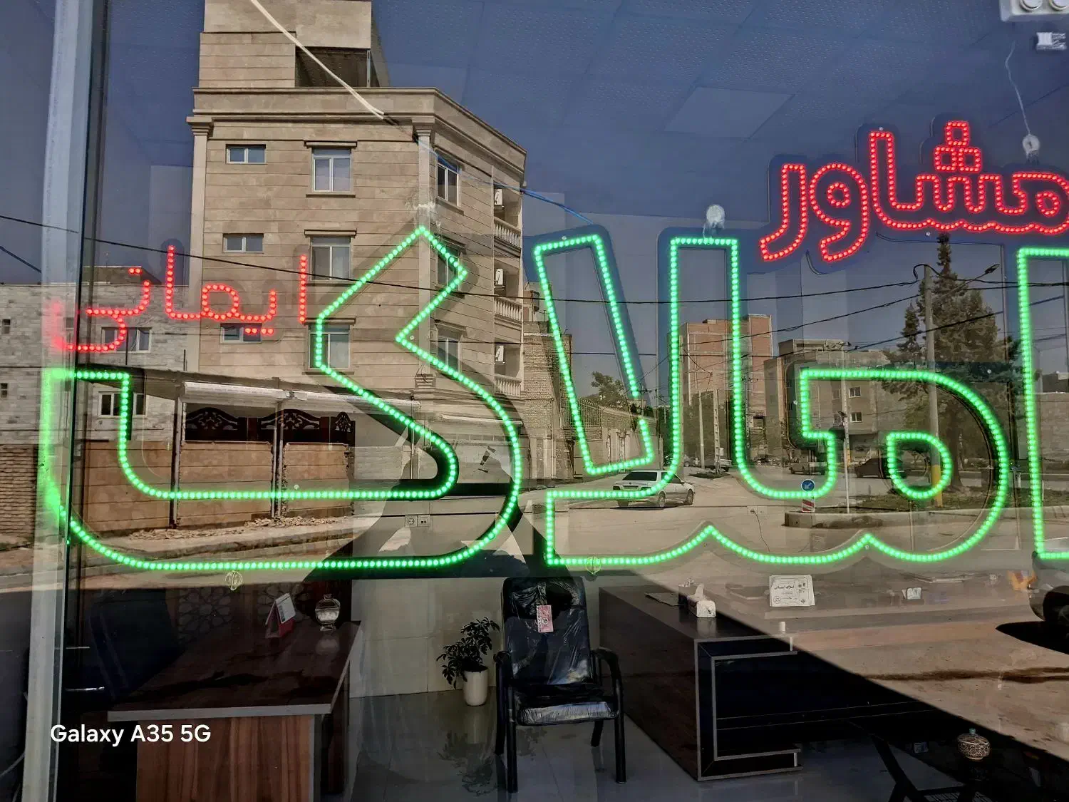 فروش زمین سند تک برگ در کلاته یاور