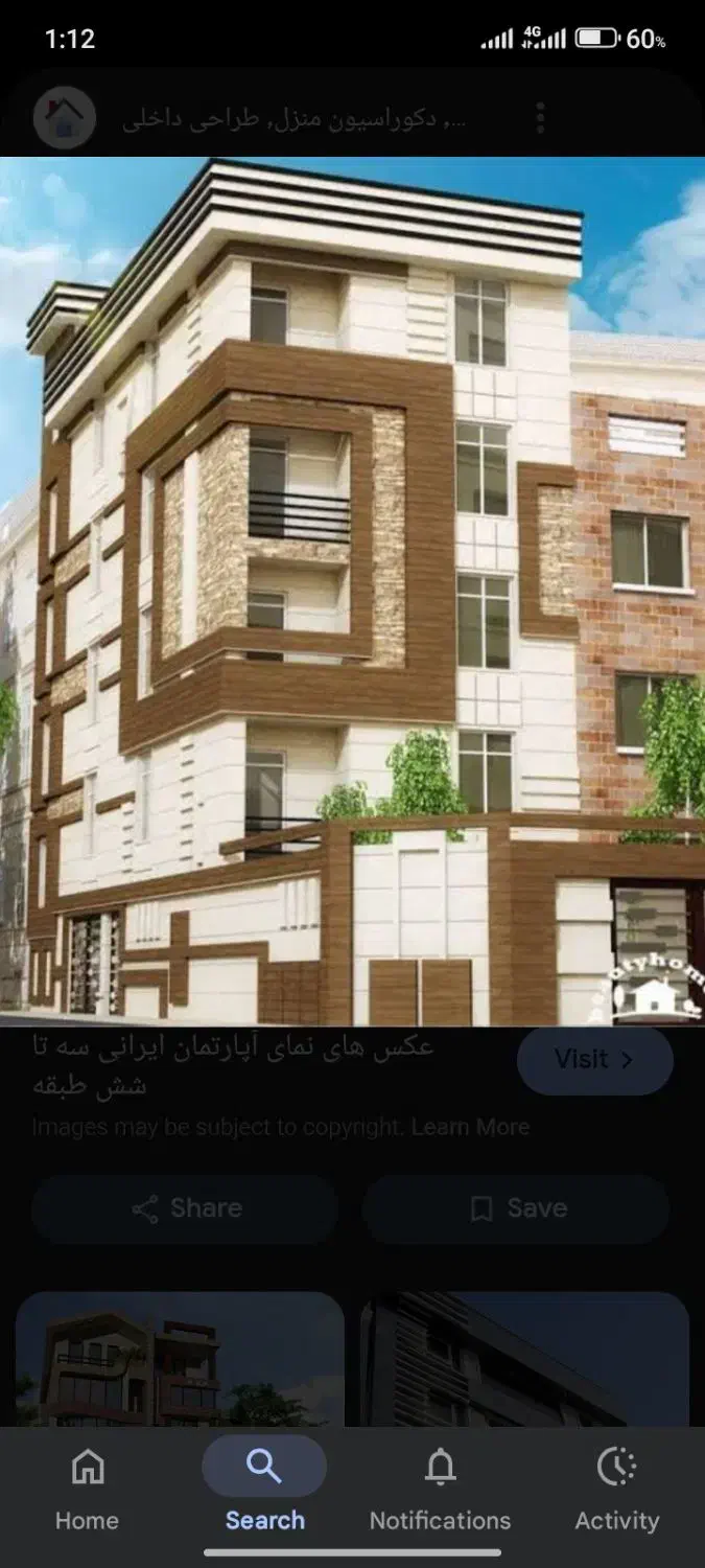 زمین صادقیه