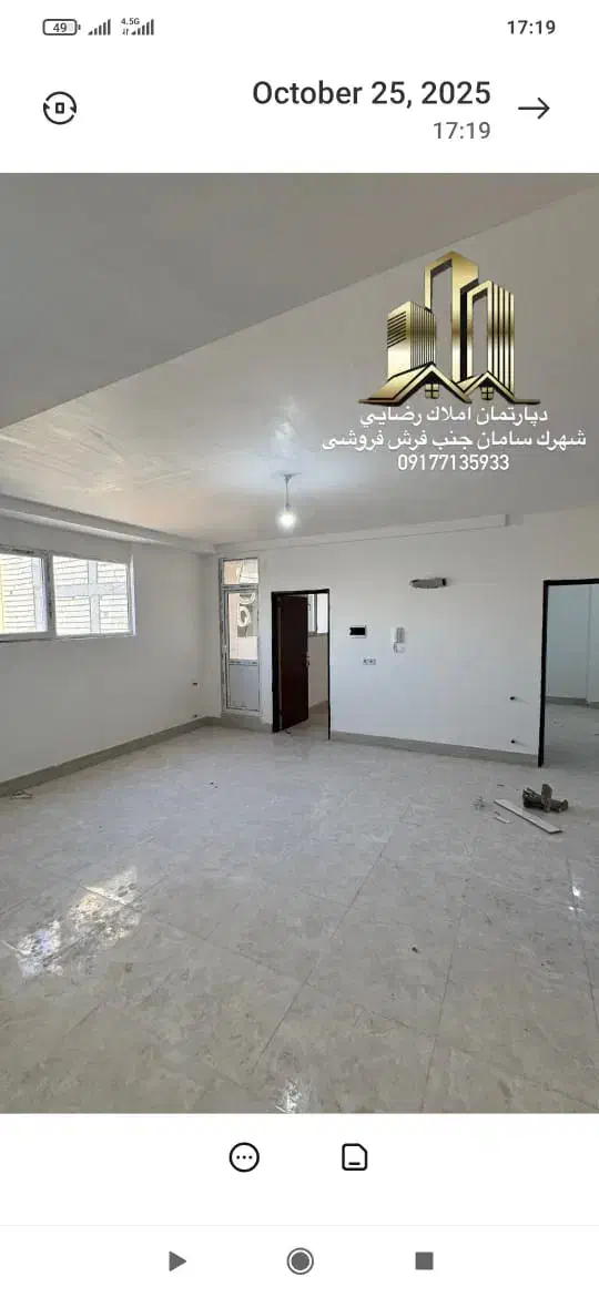 خریدوفروش آپارتمان مستقیم از سازنده میانرود سامان