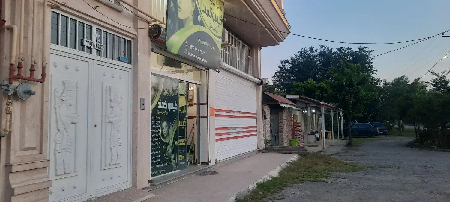 اجاره واحد تجاری