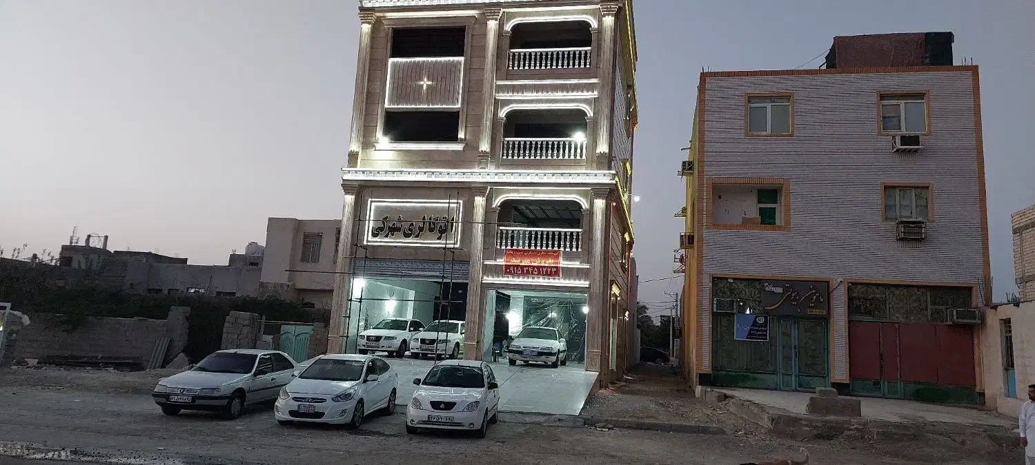 فروش ساختمان تجاری مسکونی