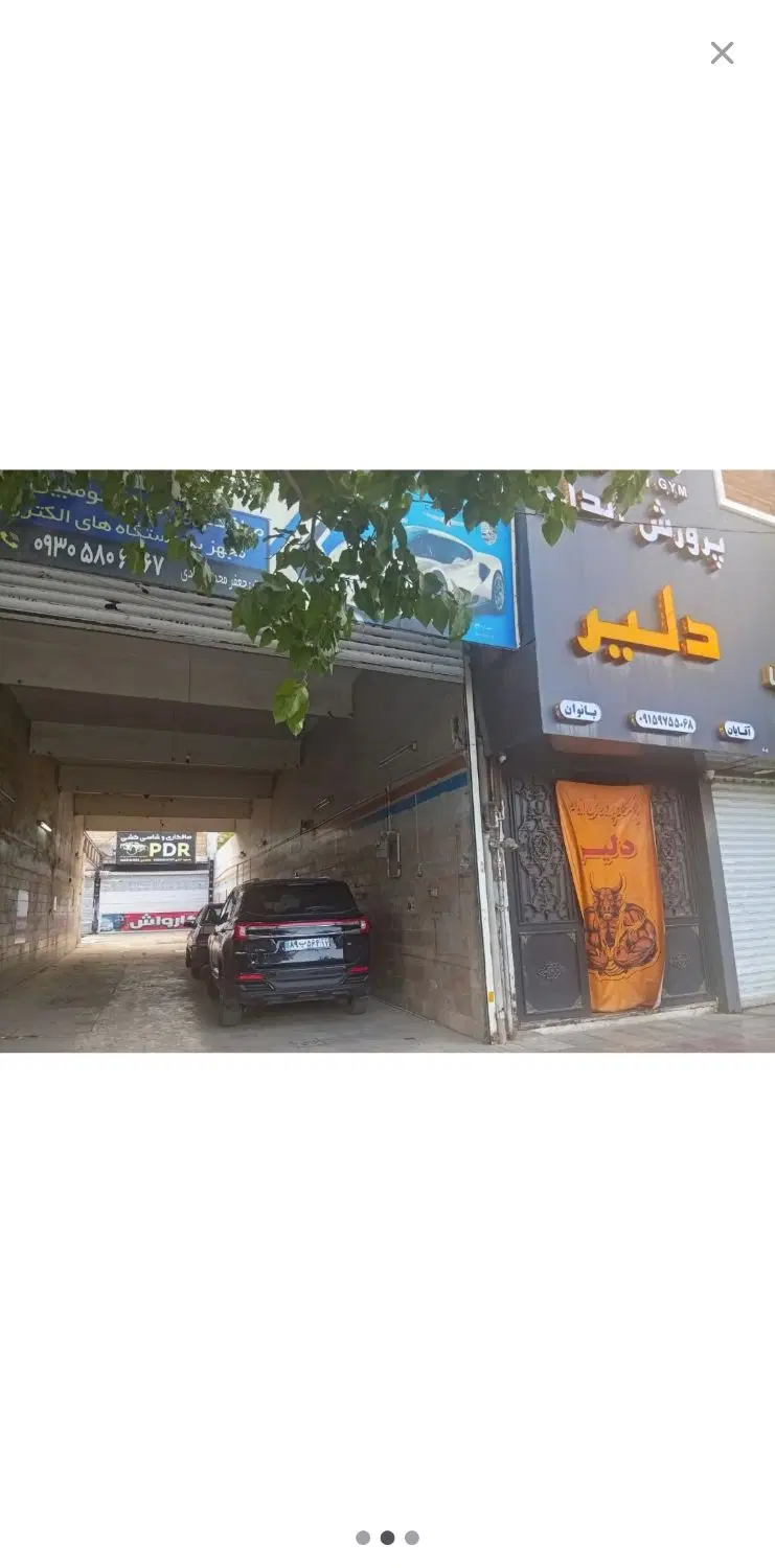 اجاره گاراژ