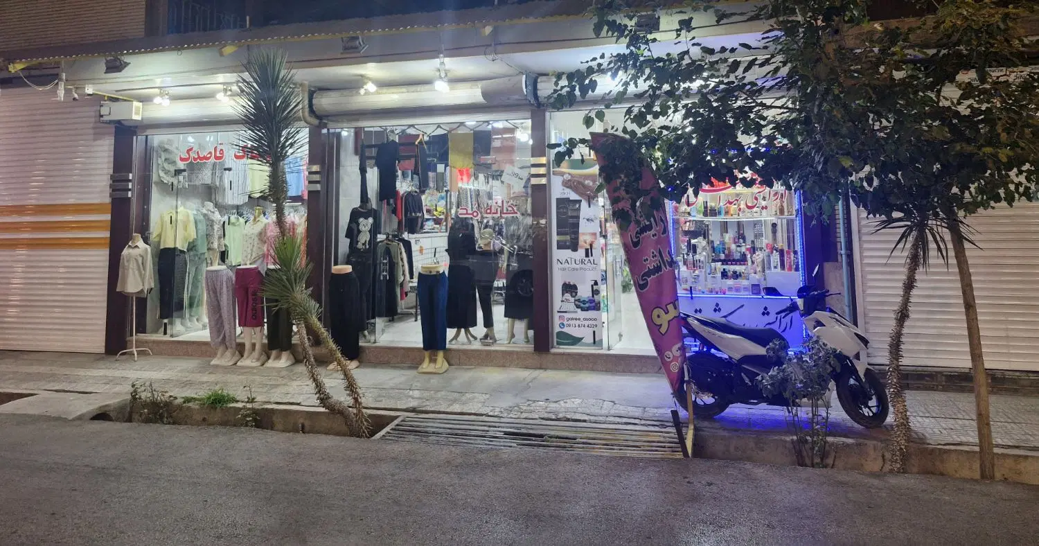 فروش مغازه ۲۵ متری بسیار شیک