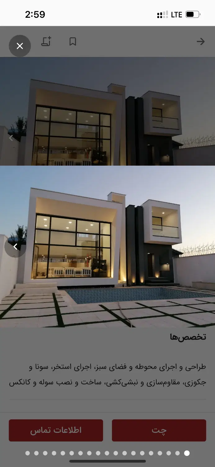 واحد نوساز ۸۵متری پیروزی گوهردشت
