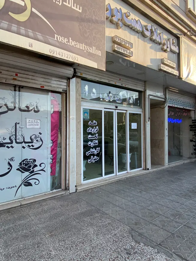 اجاره  مغازه ۷۰ متری